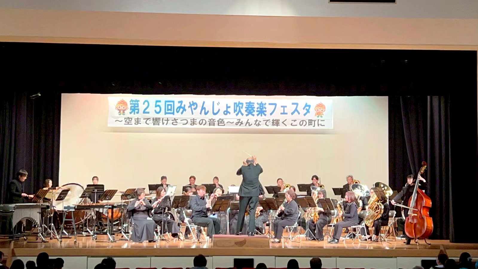 地域イベント出演